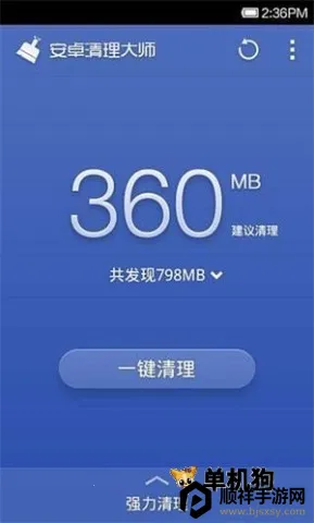 360�Ż���ʦ��׿������