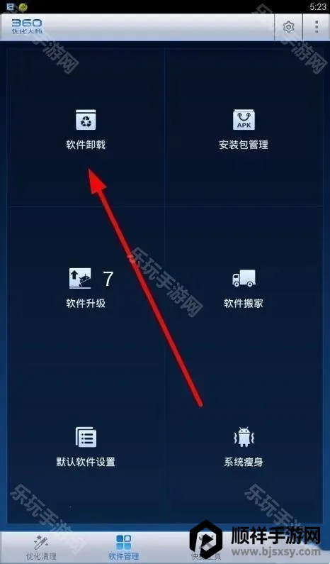 360�Ż���ʦ��׿������