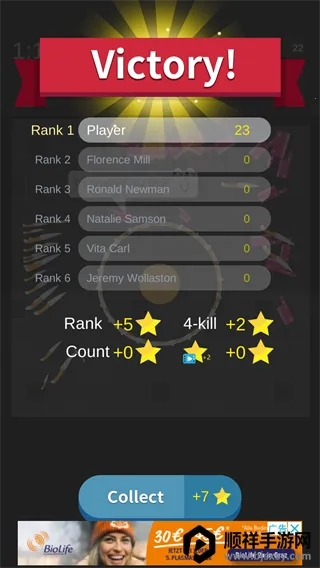 �ҷɵ������6�����