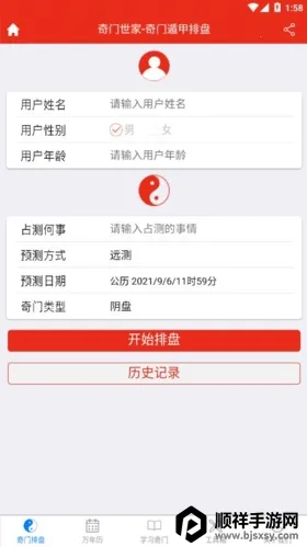 ���Ŷݼ�������Ѱ�