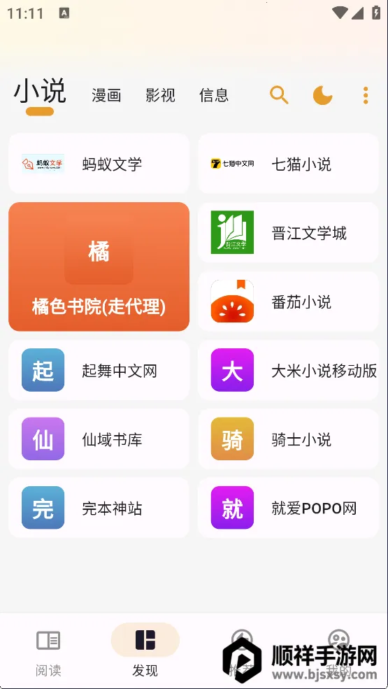 è���Ķ�������