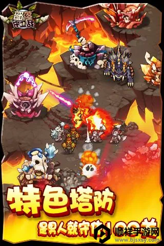 部落守卫战官方下载 部落守卫战官方下载