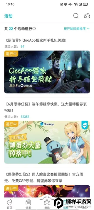 qooapp��������