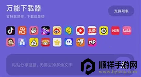 �����������ֻ���