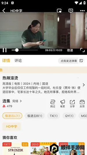 ����׷��������ذ�װ