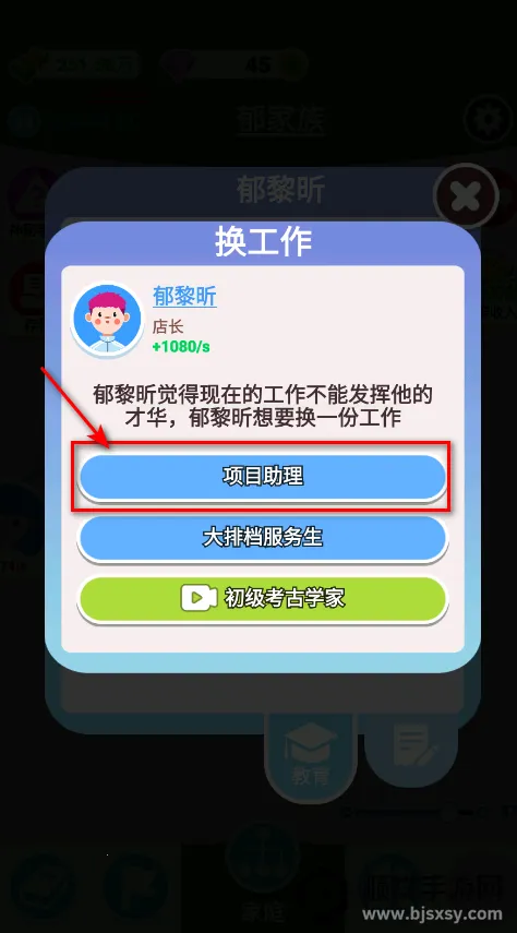 �����켣ģ�����ƽ��