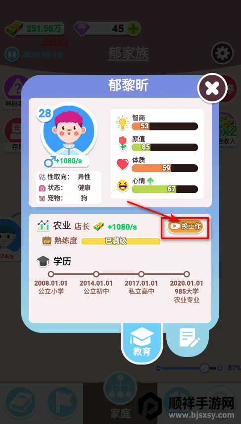 �����켣ģ�����ƽ��