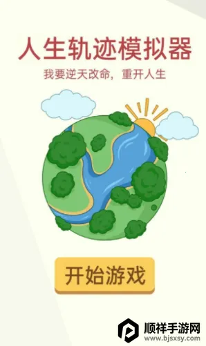 �����켣ģ�����������ò˵�