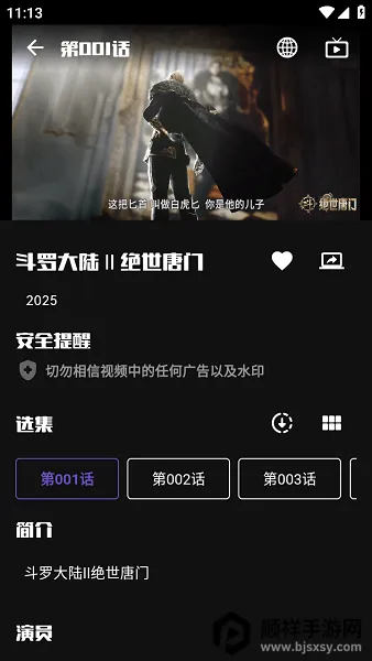 ��������ٷ�������