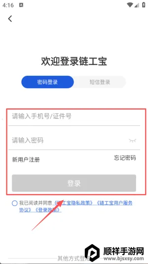 ���������°�