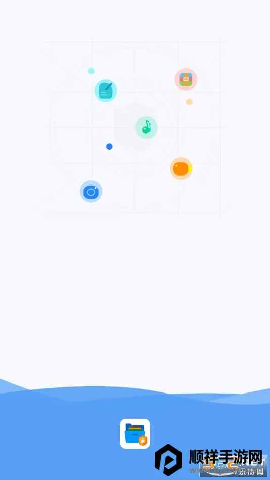 文件加密大师app 文件加密大师app