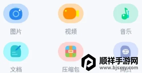 文件加密大师app 文件加密大师app