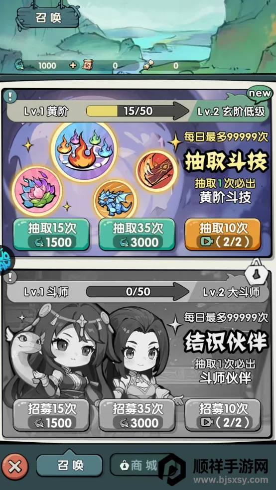 �齣��ʦ��׿���ֻ���