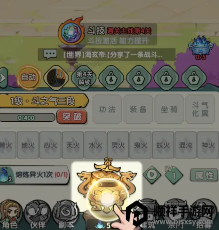 �齣��ʦ��׿���ֻ���