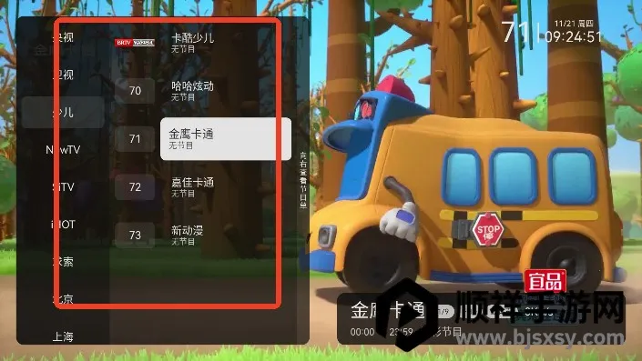 С�ɵ���app����