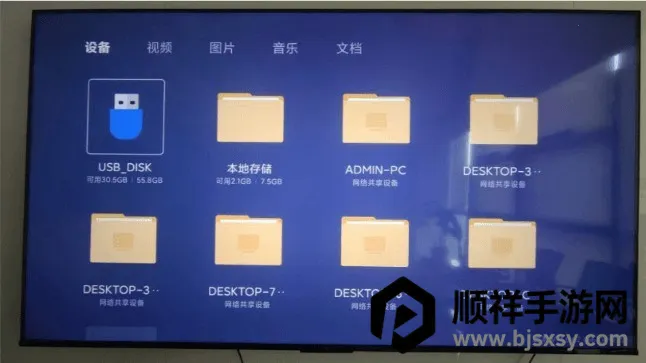 С�ɵ���app����