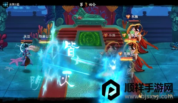 神仙道破解版 神仙道破解版