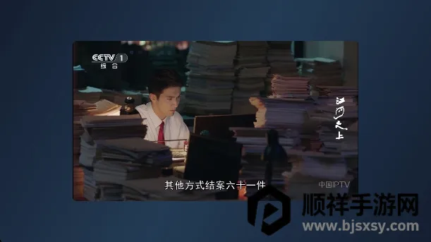 С�ɵ���tv�氲װ��