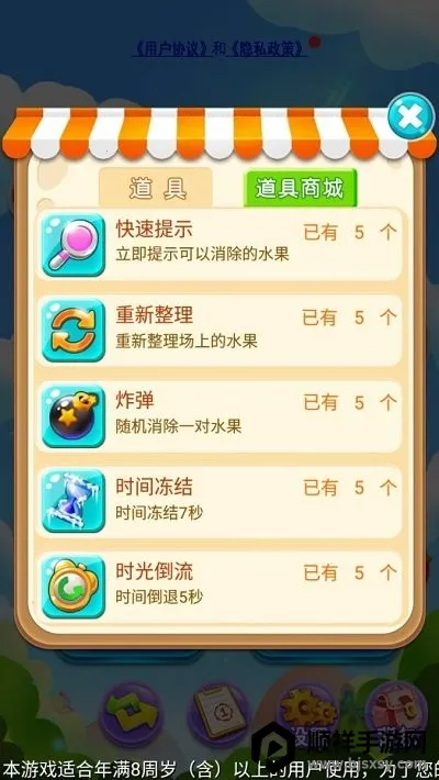 ������������Ϸ