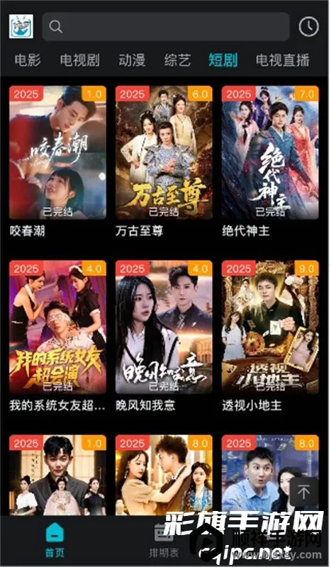 ����Ӱ��app�ٷ��������°汾