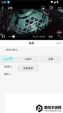 酷鱼影视Tv盒子 酷鱼影视Tv盒子