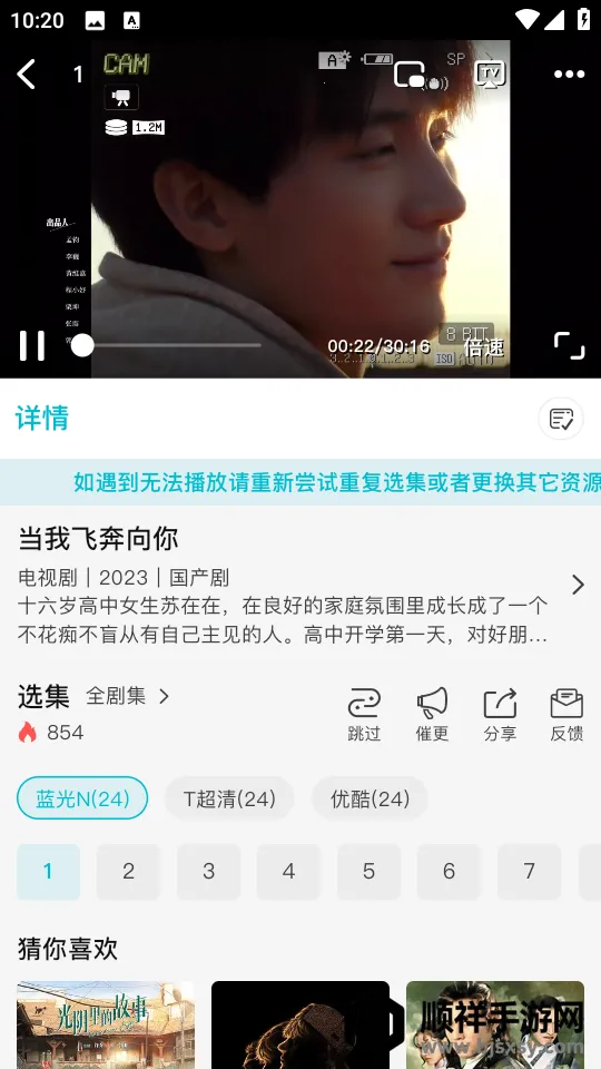 酷鱼影视app官方下载 酷鱼影视app官方下载