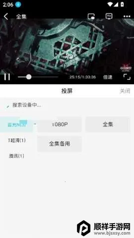 酷鱼影视app官方下载 酷鱼影视app官方下载