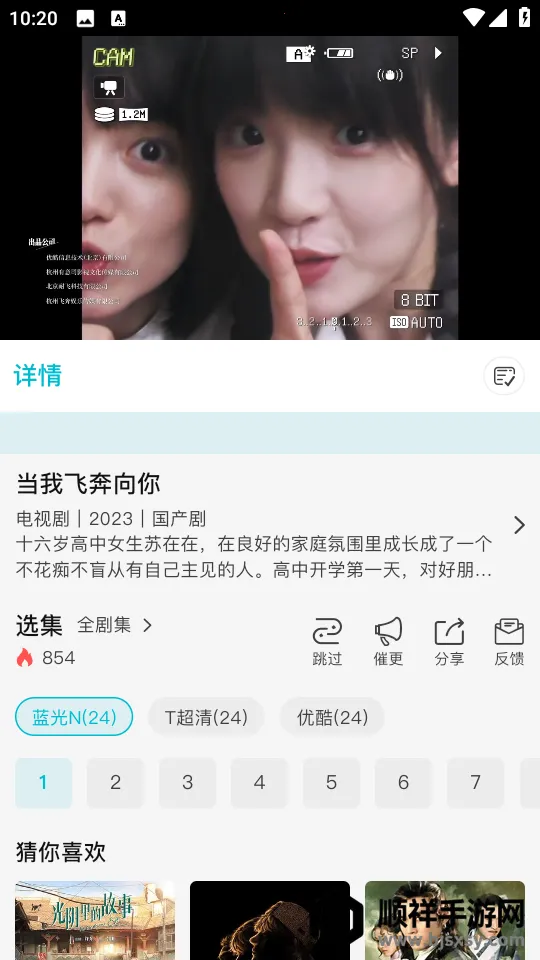 ����Ӱ������