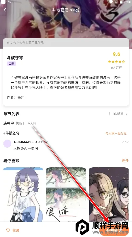 ��Ȥ���������������°汾