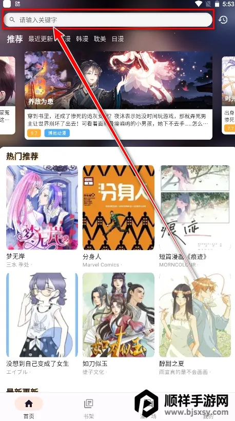 ��Ȥ�����ٷ���������