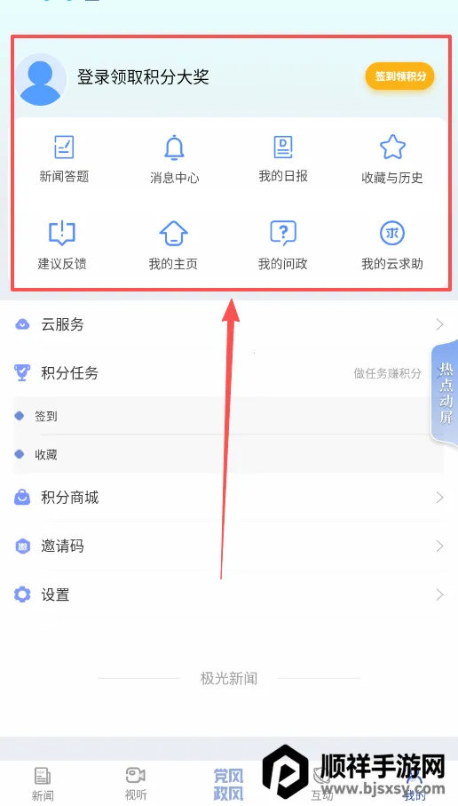 ��������app���ذ�װ�����ֻ���