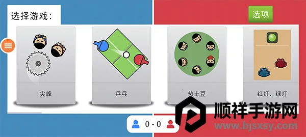 ˫����Ϸ��ս2026�ٷ����°汾