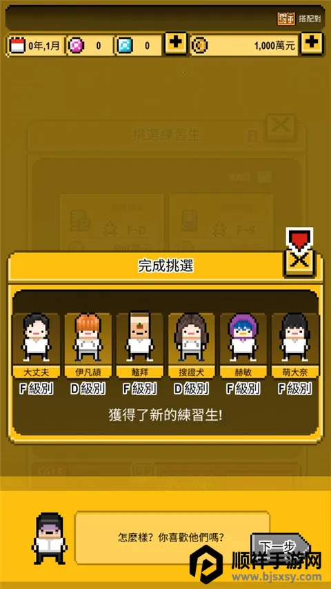 ż���������ɼ������޸���