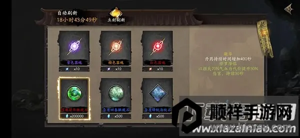 无尽噩梦5怨灵咒内置菜单2.0.1 无尽噩梦5怨灵咒内置菜单2.0.1