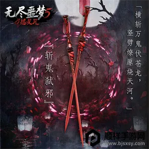 无尽噩梦5怨灵咒内置菜单2.0.1 无尽噩梦5怨灵咒内置菜单2.0.1