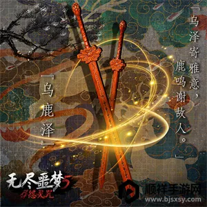 无尽噩梦5怨灵咒内置菜单2.0.1 无尽噩梦5怨灵咒内置菜单2.0.1