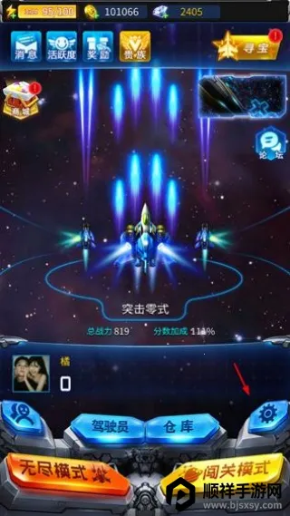 ����ս���ƽ�����޽��������ʯ