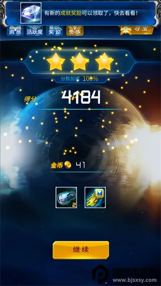 ����ս���ƽ�����޽��������ʯ