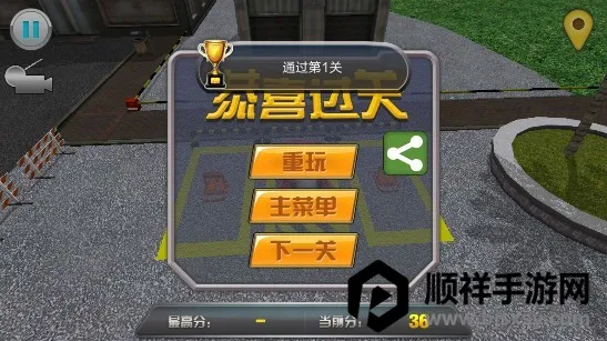 ͣ����ʦ3d��Ϸ