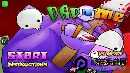 ���С��������Ѫ������