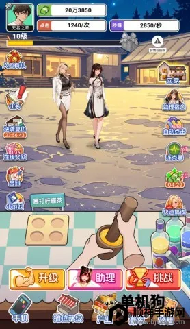 �������׸�С��Ϸ�޹��