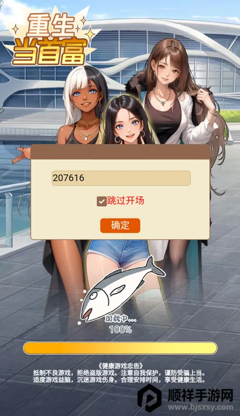 �������׸�С��Ϸ�޹��