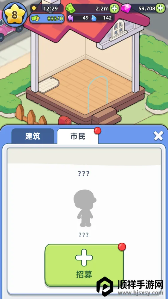 �Ҹ������ƽ���޹�����°�