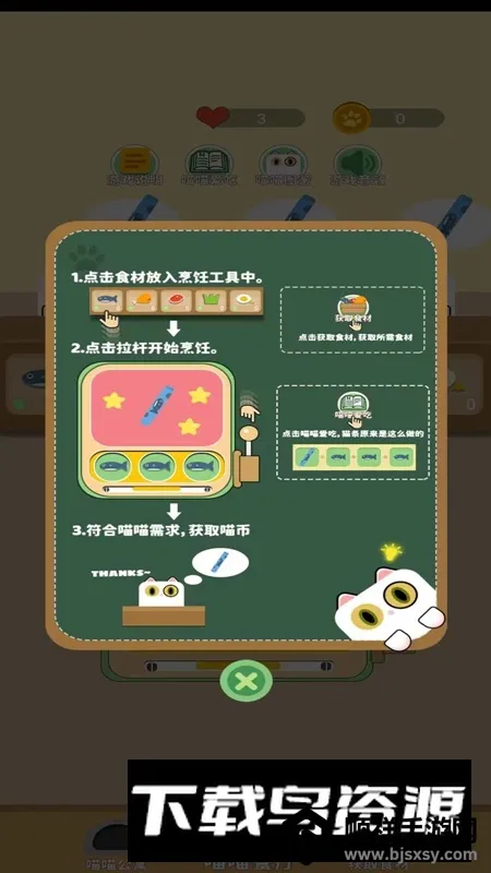 ����׬è��2026���°汾