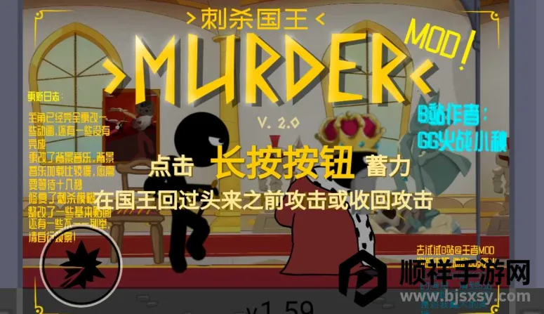 ��ɱ����С��ģ��2026���ذ�װ