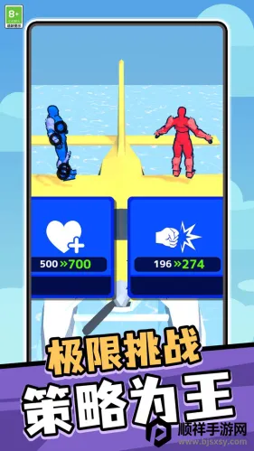 奇幻英雄 奇幻英雄