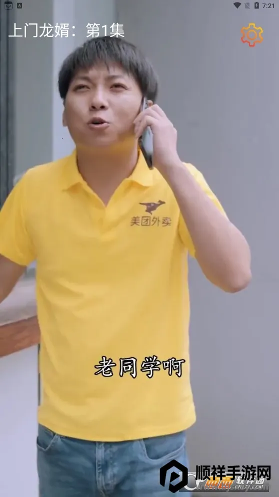 �����þ������ֻ���