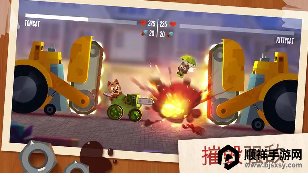 SuperTank2026�ٷ�����