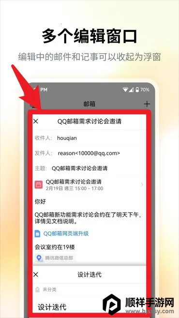 QQ����2026���°汾