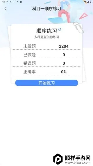 ����֤��������ֻ���